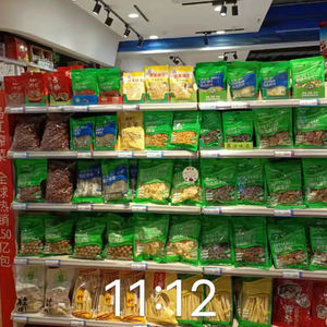 OEM/ODM จีน ขายส่ง <span class=keywords><strong>เห็ด</strong></span>หูเงิน<span class=keywords><strong>แห้ง</strong></span>ธรรมชาติ 100% <span class=keywords><strong>เห็ด</strong></span>หูเงินขาว <span class=keywords><strong>เห็ด</strong></span>หูเงิน<span class=keywords><strong>แห้ง</strong></span> 40 กรัม - Product Image 6