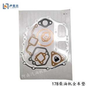 อะไหล่เครื่องยนต์ดีเซลระบายความร้อนด้วยอากาศ เครื่องยนต์ขนาดเล็ก อะไหล่เครื่องจักรกลการเกษตรแบบครบชุด - Product Image 4