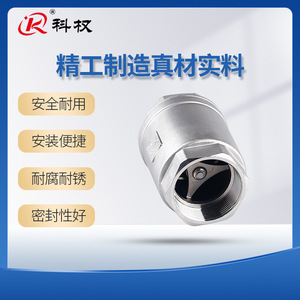เช็ควาล์วแนวตั้งสแตนเลส 1000 WOG เกลียวใน สำหรับท่อน้ำ H12W 16P - Product Image 5