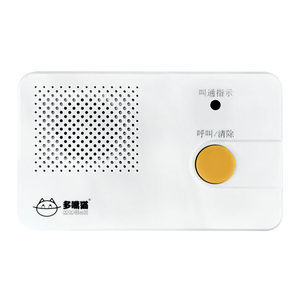 MMCall ระบบไฟสายเรียกพยาบาล,ระบบเรียกผู้ป่วยปุ่มเรียกใช้สำหรับใช้ในโรงพยาบาล - Product Image 5
