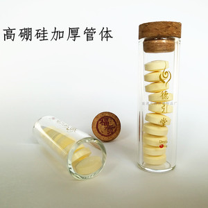 Tube à essai en verre Tianjing 2580 à fond plat avec bouchon en forme de T pour l'emballage des comprimés d'agarwood - Product Image 4