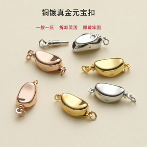 Cierre de lingote chapado en cobre, forma de navette pequeña, para la fabricación de collares, accesorios de joyería - Product Image 1