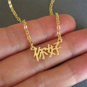 Collar Personalizado Chino con la Palabra <span class=keywords><strong>Nihao</strong></span>, Collar con la Palabra Hola en Mandarín, Colgante Chino Personalizado, Joyería de Acero Inoxidable - Product Image 3
