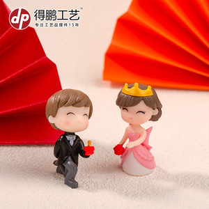 Figura de pareja de dibujos animados en miniatura Dp para decoración del hogar, coche, regalo, decoración - Product Image 4