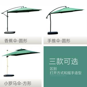 Outdoor Waterproof Sun <b>Umbrella</b> Large Outdoor Garden Balcony Sun Shade <b>Umbrella</b> Commercial Cantilever <b>Umbrella</b> - Product Image 2
