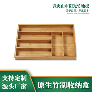 Five-compartment bamboo cutlery <b>box</b>/knife <b>box</b>/<b>kitchen</b> knife <b>box</b> - Product Image 5