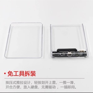 กล่องใส่ฮาร์ดดิสก์แบบใส ขนาด 2.5 นิ้ว SATA พร้อมพอร์ต USB 2.0  วัสดุพลาสติก สำหรับ SSD - Product Image 4