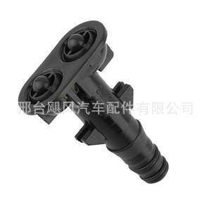 Clip de montaje de la boquilla del limpiaparabrisas del Land Rover Range Rover LR010792 para modelos 2010-2012 - Product Image 1