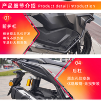 Nouvelles barres de protection moteur intégrales pour Zongshen 150ADV, protège-châssis avant et arrière, protection de tuyau d'échappement anti-chute