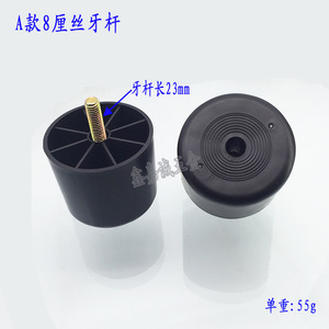 Furniture <b>Leg</b> Pads 50mm Height 60mm Diameter Plastic <b>Sofa</b> Table Feet Moisture Proof Easy Installation - Product Image 2