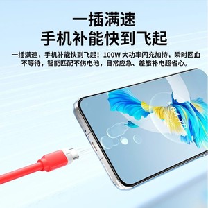 สายชาร์จเร็วแบบ Type C ถึง Type C รุ่นปีม้า 1 เมตร สีแดง ซิลิโคน สำหรับ Android Apple Vivo Huawei - Product Image 4