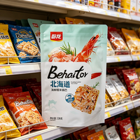 Sachet d'emballage personnalisé pour boulettes de riz croustillantes de qualité alimentaire, en MOPP/VMPET/PE, à fond plat, thermoscellable, refermable, avec fermeture éclair à déchirement facile pour