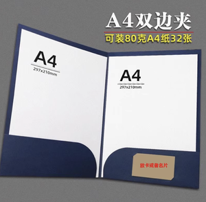 Tùy chỉnh Túi thư mục giấy tập tin tông logo với khe cắm thẻ kinh doanh có sẵn, hỗ trợ tùy biến - Product Image 3