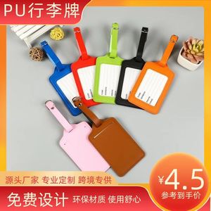 Etiqueta de equipaje de cuero sintético PU de 110x60 mm, etiqueta de información de viaje de color sólido para maleta y tarjeta de embarque - Product Image 5