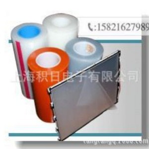 Película Protectora Antiestática YIPI UY-620PO PET Para Máquina de Corte - Product Image 3
