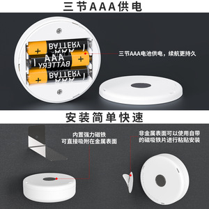 Luz nocturna LED magnética T024B para gabinete, entrada, montaje en pared con batería interna, fácil instalación, diseño geométrico - Product Image 5