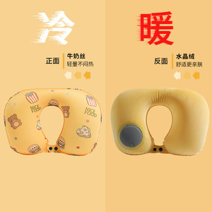 Oreiller de voyage gonflable imprimé en forme de U avec motif de dessin animé, en polyester, support de cou portable pour usage général - Product Image 5