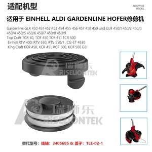 Tapa de Carrete de Repuesto para Cortacésped Robótico TLE-02-1 para GLR 450 451 452, Negra - Product Image 4