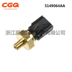 เซ็นเซอร์วัดแรงดันแบบเกจ Cw-7031 พร้อมเกลียวยึด สำหรับรถยนต์ Chrysler Dodge รุ่น 5149064aa - Product Image 2