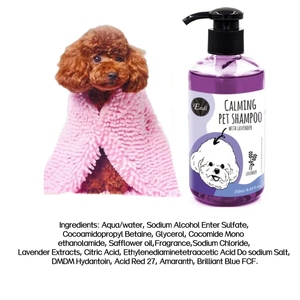 Shampooing naturel pour animaux de compagnie avec marque privée extrait de lavande et huile de carthame shampooing pour chiens bio vente en gros - Product Image 3