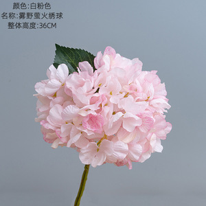 Новые реалистичные искусственные цветы гортензии из шелка, ручной работы, разноцветные, 5 головок, для свадебного и школьного декора - Product Image 6