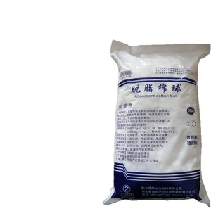 Boules de coton médicales Chaobaishun 0,1g 0,2g 0,3g 0,5g 1g – Absorbantes jetables de différentes tailles (grande, moyenne, petite) pour les soins de santé - Product Image 2