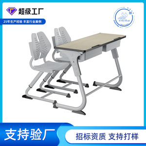 Conjunto de escritorio y silla escolar Lin Ying, altura ajustable para estudiantes de primaria y secundaria, estilo moderno minimalista - Product Image 5