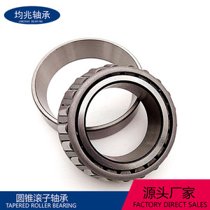 ตลับลูกปืนเม็ดเรียวขนาดเส้นผ่านศูนย์กลางภายใน 50 มม. ขนาด 25x75x30 มม. สำหรับใช้กับดุมล้อรถยนต์ - Product Image 3