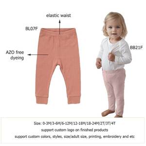 กางเกงเลคกิ้งผ้าฝ้ายออร์แกนิกสําหรับเด็กวัยหัดเดินอายุ 0-4 ปี - Product Image 3