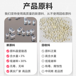 Gel de Sílice Desecante 0.5g para Alimentos, Suplementos, Té, Huevos, Absorbente de Humedad, Texto en Inglés, Empaque de Papel Compuesto - Product Image 2