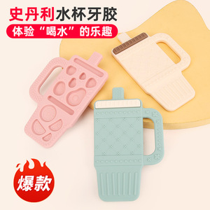 Juguete de Dentición Stanley de Silicona con Forma de Biberón para Bebés de 0 a 24 Meses, Anti-Asfixia, para Agarrar y Morder - Product Image 2