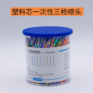 Disposable Dental Three-<b>Gun</b> <b>Water</b> <b>Spray</b> Hose with Plastic Core 250 Pieces Three-In-One Nozzle Core Dental Drinking Straws - Product Image 3
