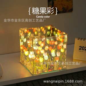 Tulip Shape Night Light Square Led Diy Craft Gift For Birthday Girlfriend 520 Favor USB Powered Tap Control - Product Image 1