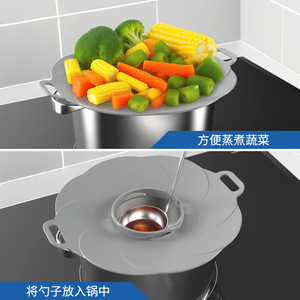 Couvercle de casserole anti-ébullition en silicone, couvercle anti-débordement, anti-éclaboussures, couvercle multi-usages en silicone pour conserver la fraîcheur, pour la cuisine - Product Image 4