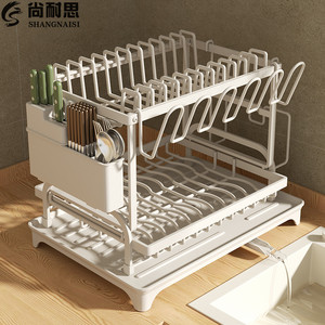 Modern Minimalist Dish Rack With <b>Knife</b> Chopstick Holder 35pcs Capacity Durable Carbon Steel <b>Kitchen</b> Organizer Chaozhou Made - Product Image 2