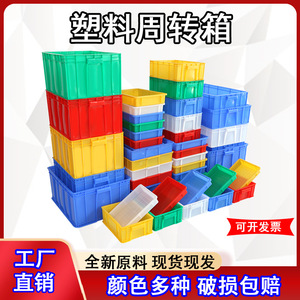 Plastic Turnover <b>Box</b> 345x265x125mm Stackable Solid <b>Storage</b> Crate For General Packaging <b>Blue</b> Color - Product Image 5