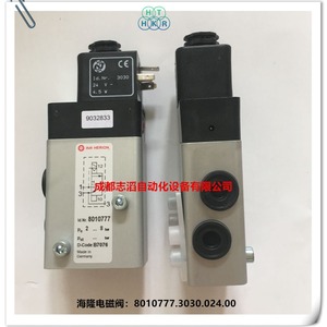 วาล์วโซลินอยด์ Imi Herion รุ่น 8010777 24V DC ขนาด 1/2 นิ้ว ผลิตในเยอรมนี - Product Image 4