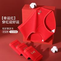 Culotte pour femme en coton respirant, antibactérienne, avec entrejambe allongé, motif porte-bonheur rouge, douce pour la peau et confortable