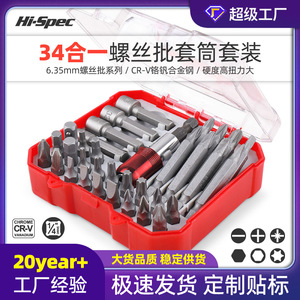 Juego de Destornilladores Protool de 34 Piezas con Puntas Planas, Phillips, Hexagonales y Torx, Autoblocantes, Cromadas, Kit de Herramientas para Bricolaje - Product Image 5