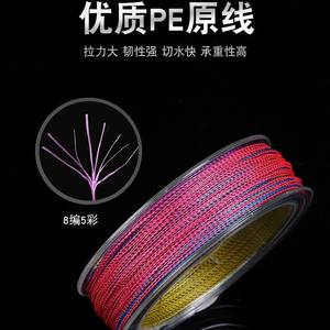 Línea de Pesca Trenzada Yugui de 8 Hilos, 100m, 6.0, Alta Resistencia, para Pesca en Barco y Océano - Product Image 5