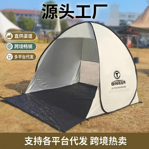 Quick Opening Beach Tent Single Layer <b>Sun</b> <b>Shade</b> Waterproof Outdoor Shelter for Beach and Lawn Use - Product Image 3