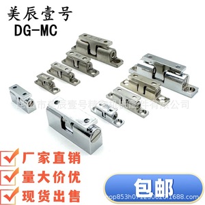 DG-MC Stainless Steel <b>Door</b> <b>Catch</b> Industrial Durable <b>Door</b> <b>Catches</b> For Cabinet Use - Product Image 1