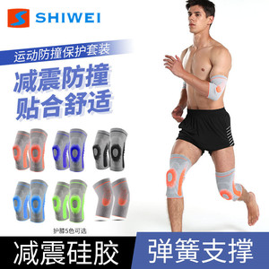 Rodilleras y coderas Shiwei con tejido 3D para absorción de impactos, soporte para bádminton, deportes, unisex, ajuste universal. - Product Image 3
