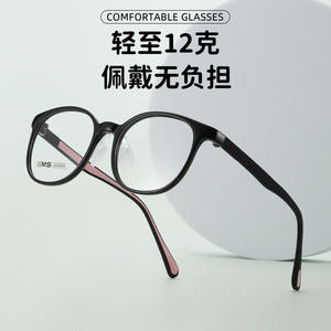 Ems Kids – montures de lunettes rondes pour enfants, monture complète, anti-lumière bleue, pour enfants, étudiants, prévention de la myopie, 25638 - Product Image 4