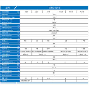 Mandrin de tournage CNC série WNZ, mandrin à expansion, collet cylindrique externe ER, arrêt de recul, vente en gros - Product Image 4