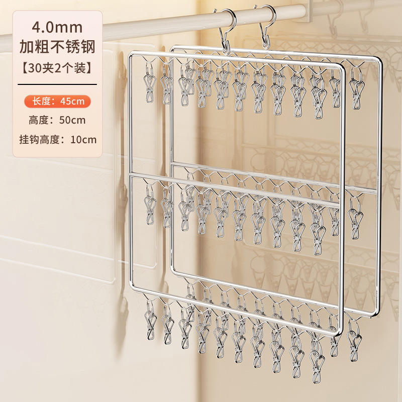 Offre spéciale : lot de 2, 3 couches, 30 clips