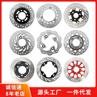 Disque de frein avant et arrière en acier de 220 mm pour moto électrique 125cc 150cc, nouveau disque de frein à 70 trous, pas de 3 trous