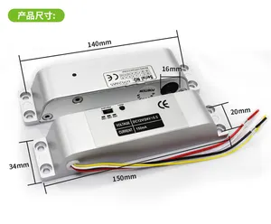 带延时DC 12v故障安全插销插芯门锁数控/无电子门锁