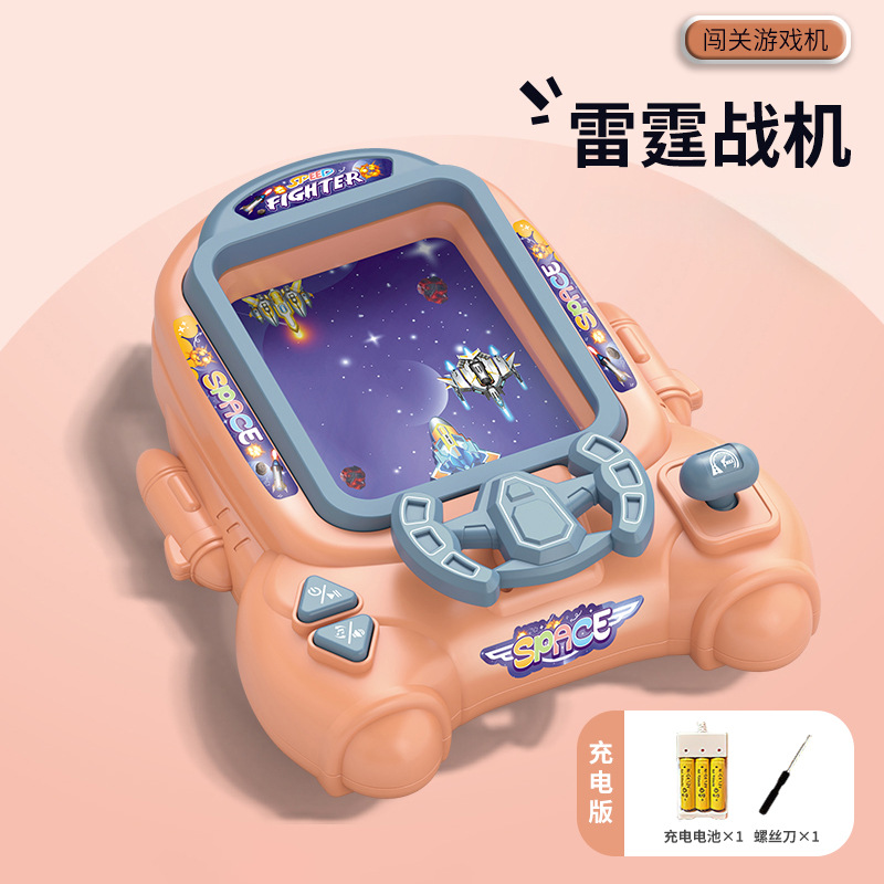 Kit de chargement rose pour machine d'arcade Fighter Jet Challenge