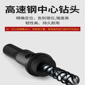 ดอกสว่านเจาะรูอเนกประสงค์ M42 แบบไบเมทัล สำหรับงานไม้ พลาสติก PVC แผ่นเหล็ก ไม้ แผ่นยิปซั่ม และท่อ วัสดุ HSS - Product Image 2